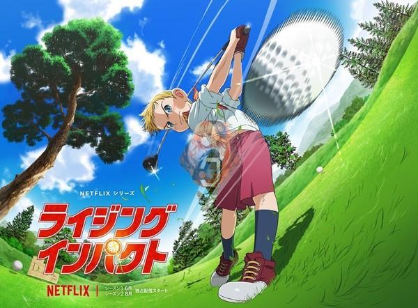 Manga-golf-Rising-Impact-cua-Nakaba-Suzuki-tac-gia-cua-The-Seven-Deadly-Sins-se-duoc-chuyen-the-thanh-anime-va-phat-song-tren-Netflix