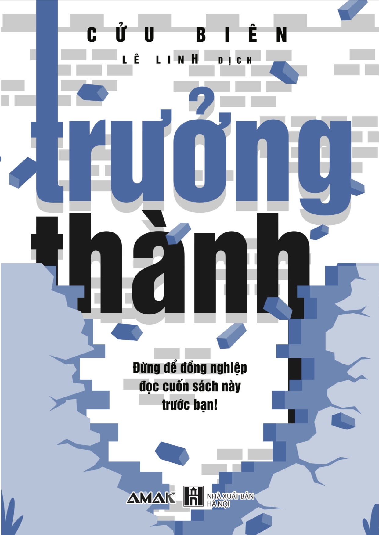 Trưởng Thành