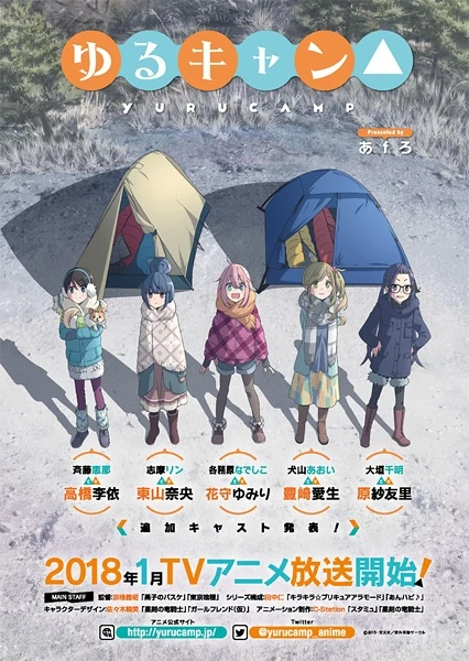 Yuru_Camp