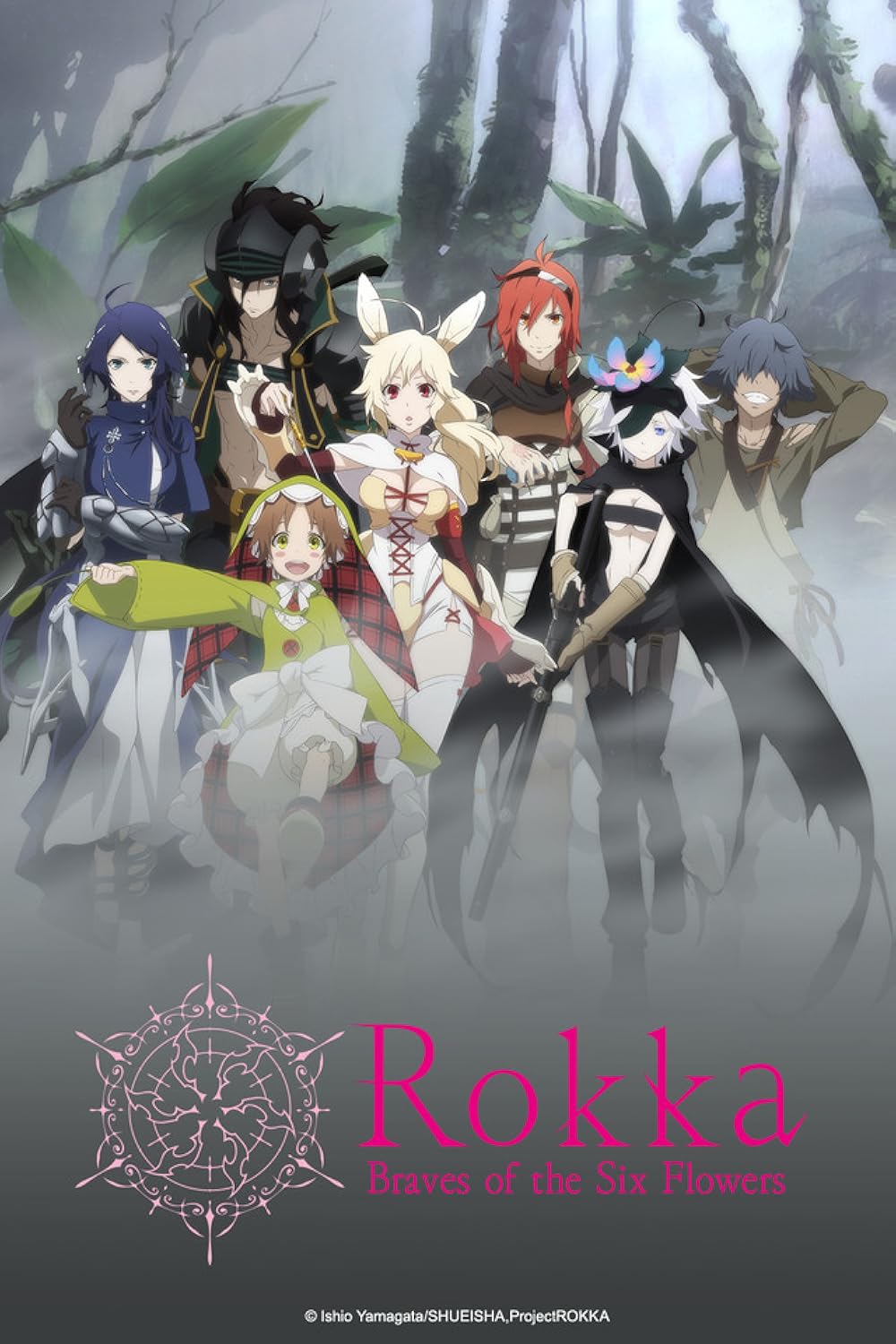 rokka no yuusha