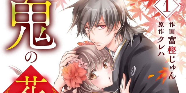 The Loai Reijo Dang Soan Ngoi Isekai Trong Lang Anime Va Manga Thể Loại Reijo Đang Soán Ngôi Isekai Trong Làng Anime Và Manga